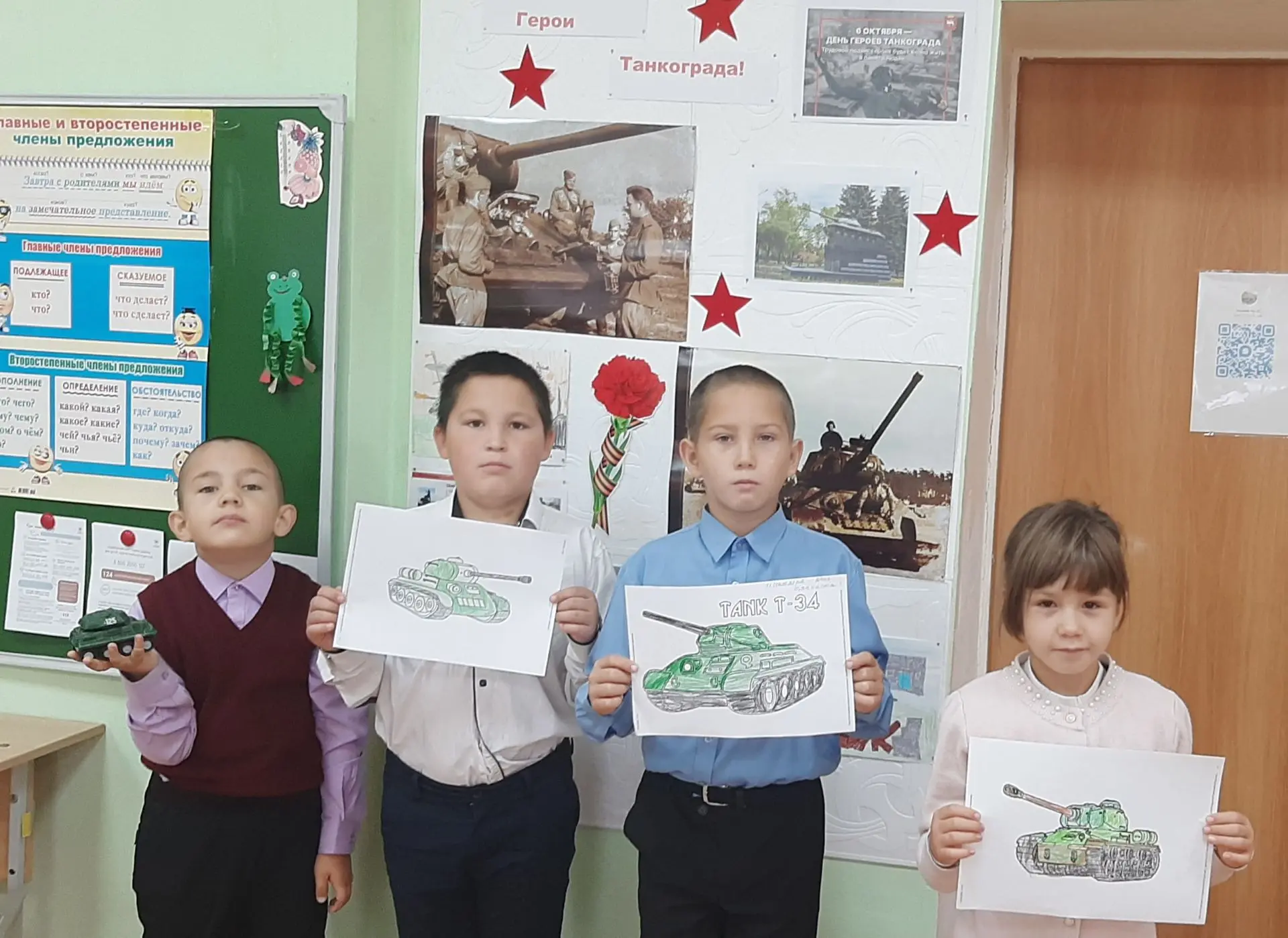 Сегодня в начальной школе прошел особенный классный час. Мы отправились в героическое п...