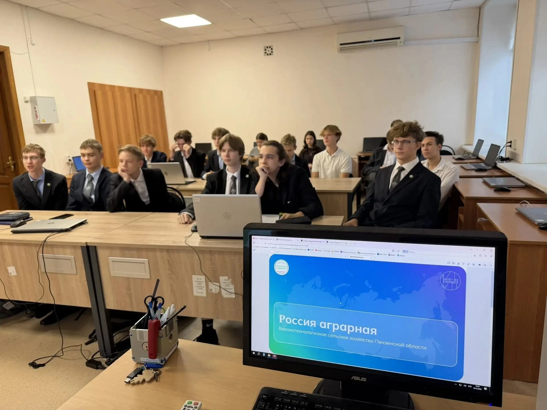 В рамках профориентационного проекта «Билет в будущее» в Губернском лицее прошло заняти...