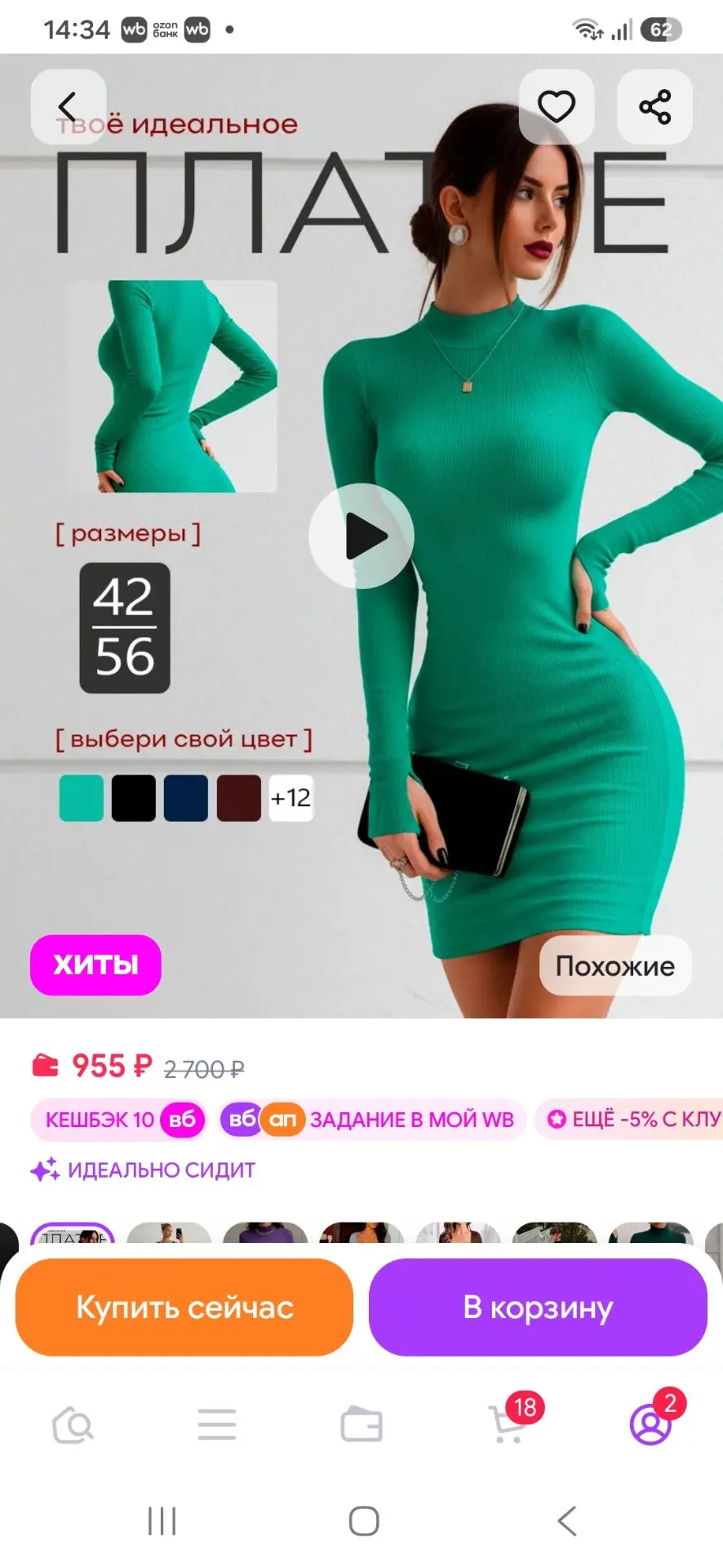 Праздничное платье лапша с горлом вечернее nfes