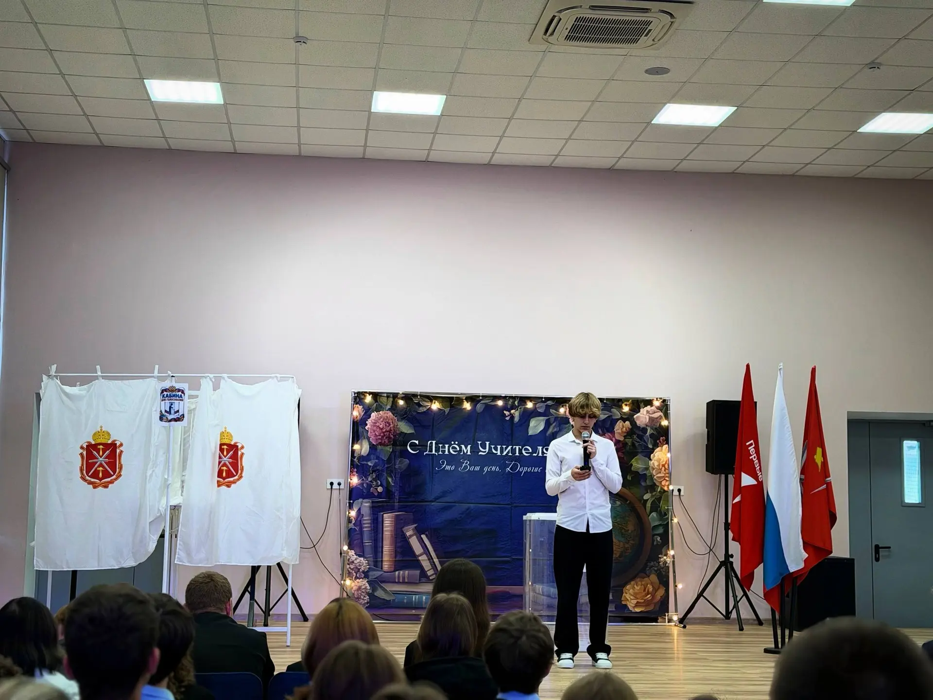 🗳️ Выборы президента школы