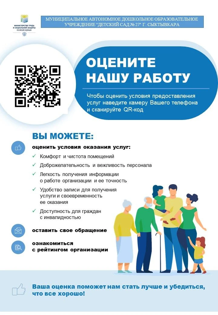 Анкета доступна по QR-коду, а так же по прямой ссылке: