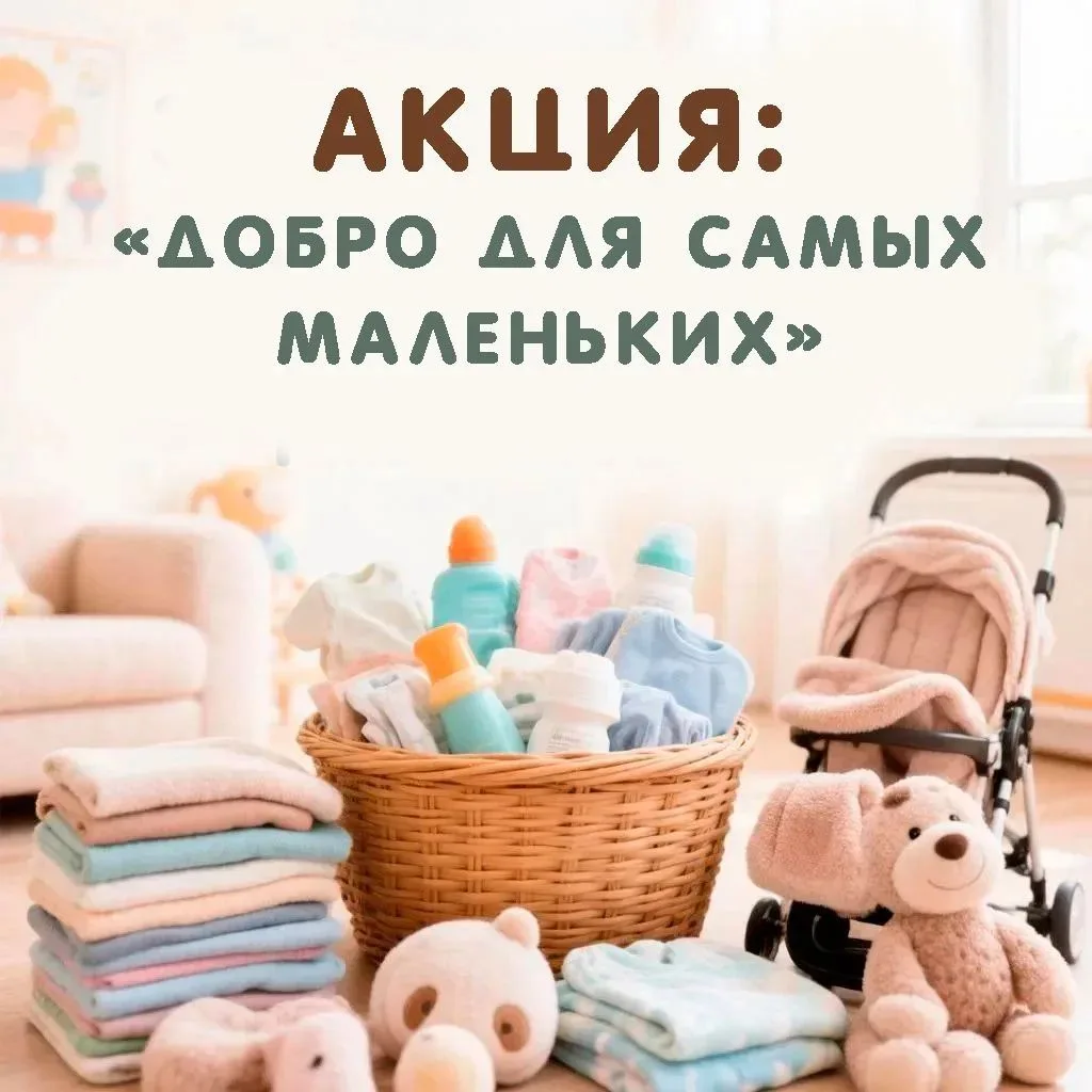 Уважаемые земляки!