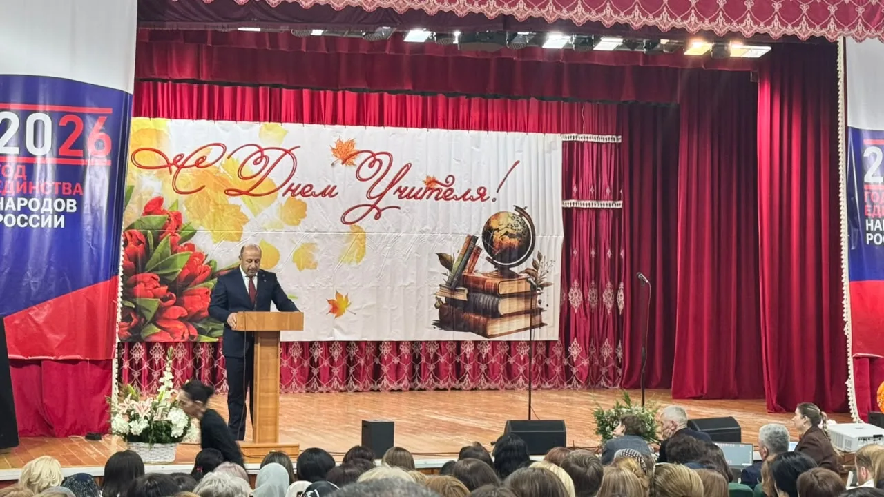 💐 НАША ГОРДОСТЬ: УЧИТЕЛЯ НАШЕЙ ШКОЛЫ ПОЛУЧИЛИ ВЫСОКИЕ НАГРАДЫ НА РАЙОННОМ ЧЕСТВОВАНИИ ...