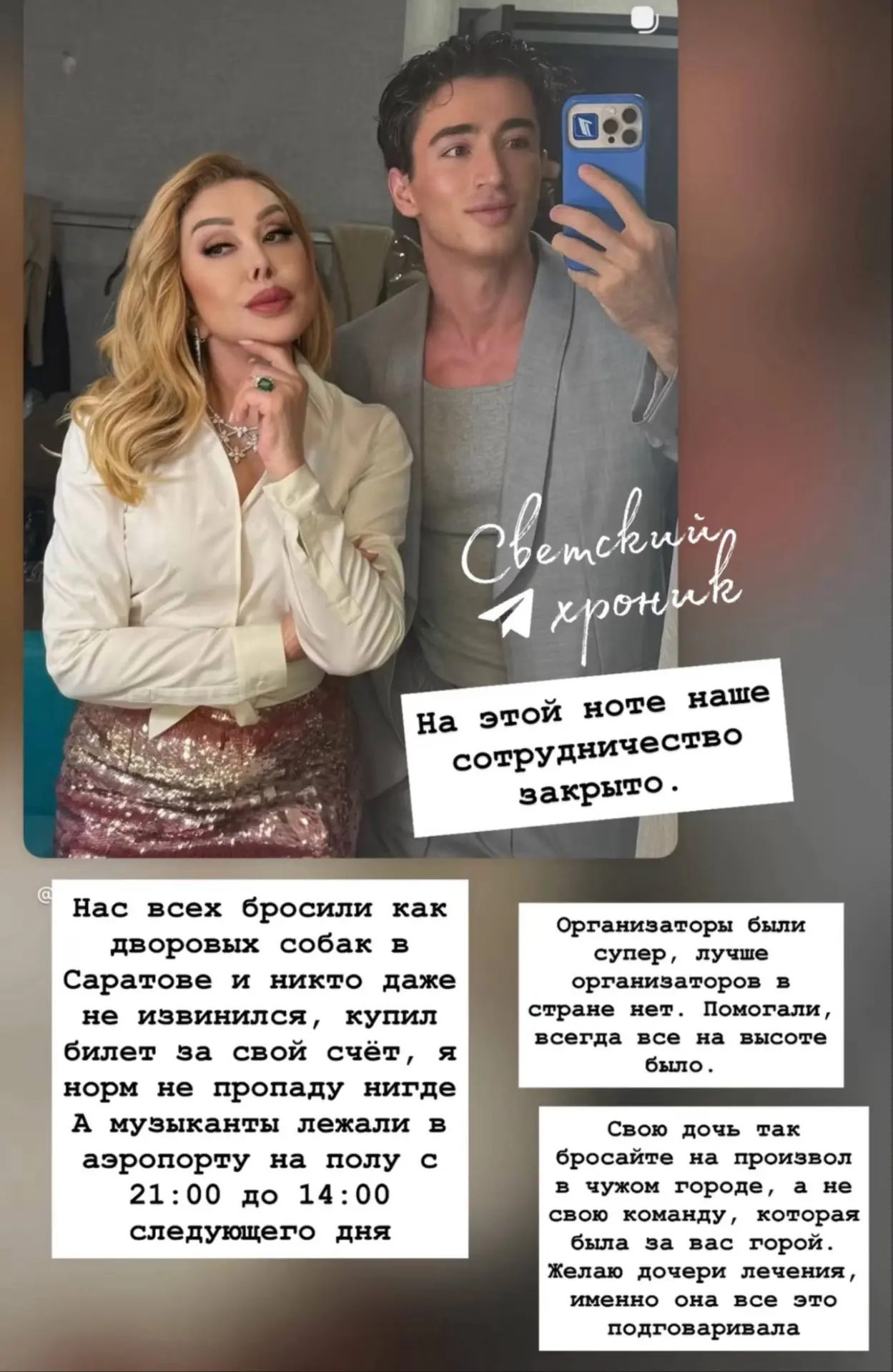 Все, что происходит в Вегасе Саратове, остается в Саратове🤫