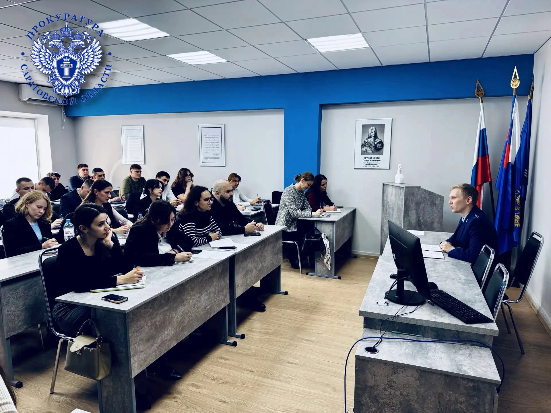 О работе прокуратуры в медиапространстве рассказали слушателям межрегионального центра