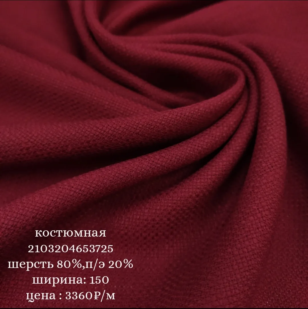 🍁УТЕПЛЯЕМСЯ С БРАВИССИМО