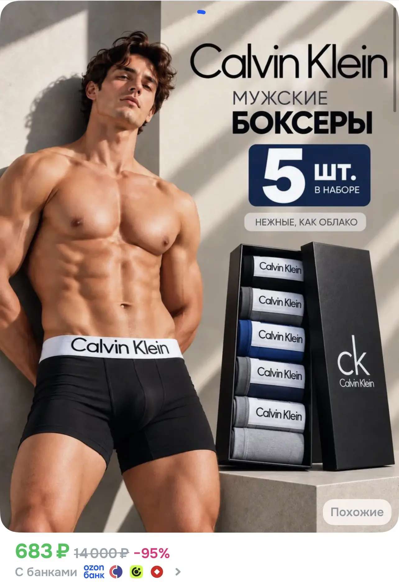 https://ozon.ru/p/o5718959