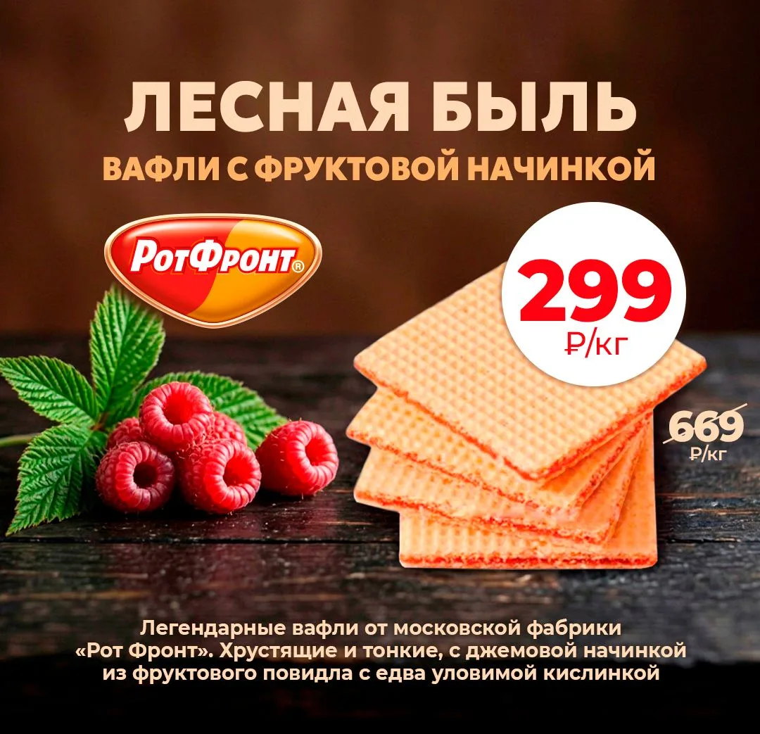 Лесная быль 🙈