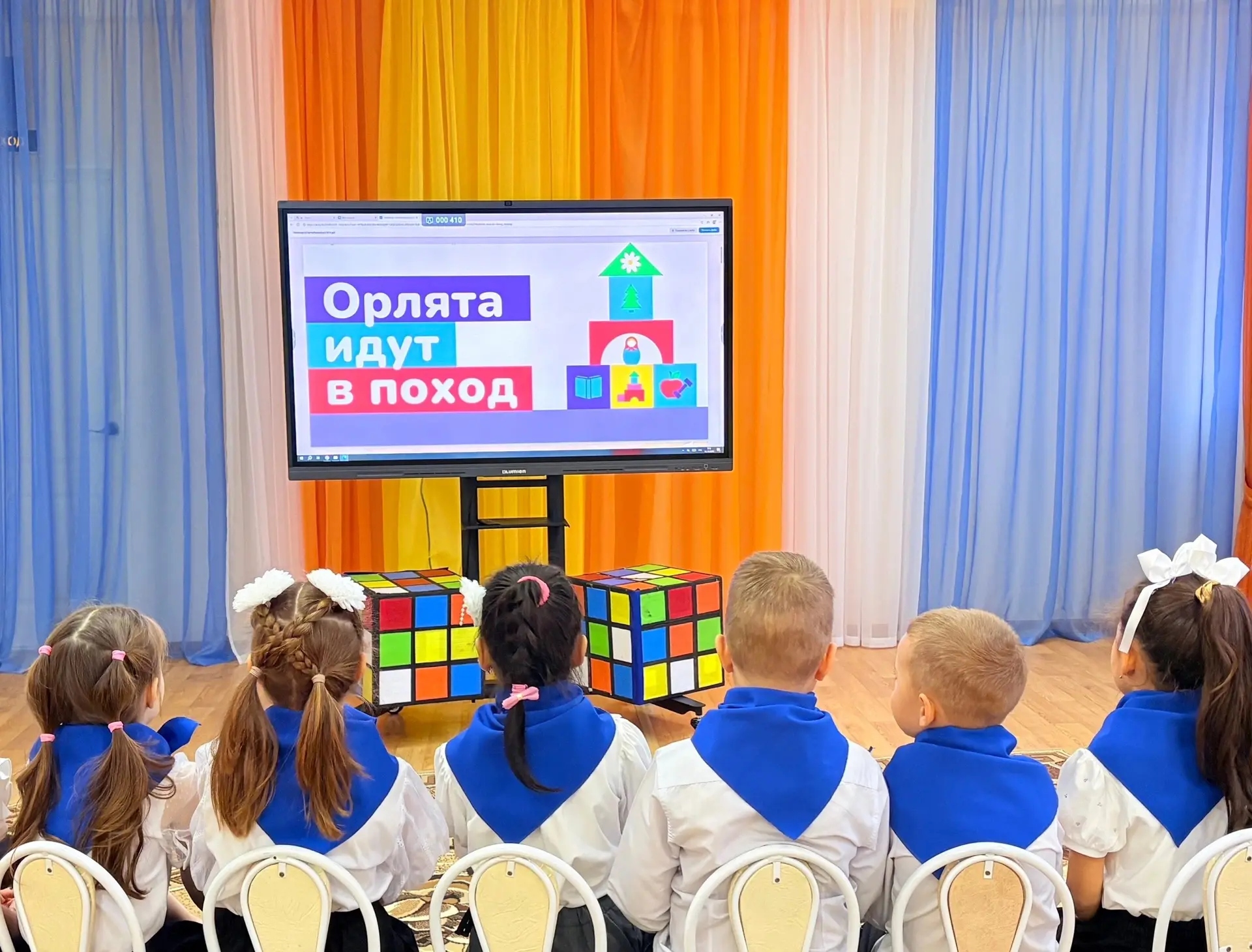 👫🎒⛺️Сегодня наши «Орлята-дошколята» отправились в воображаемое путешествие! Всё начал...