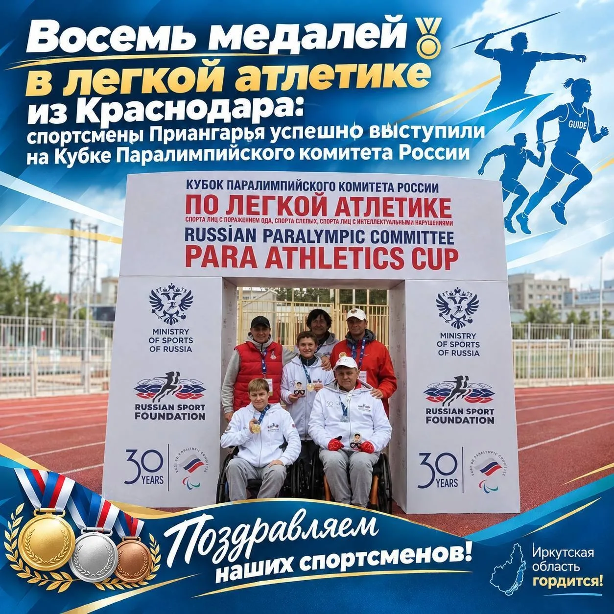 🏆 Ядро, диск, копьё и клаб — снаряды, которые когда-то были оружием, а сегодня стали и...