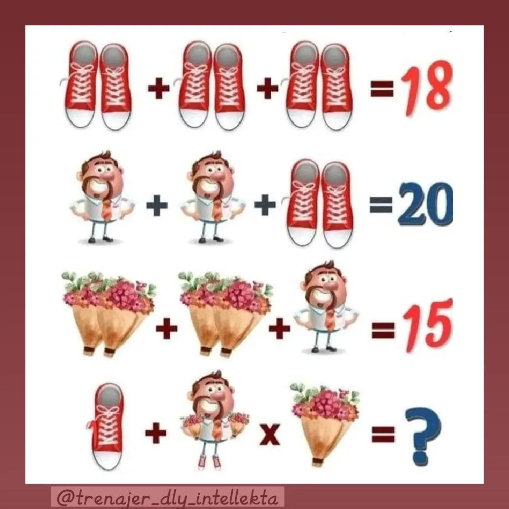 Уйлап алайыҡ әле