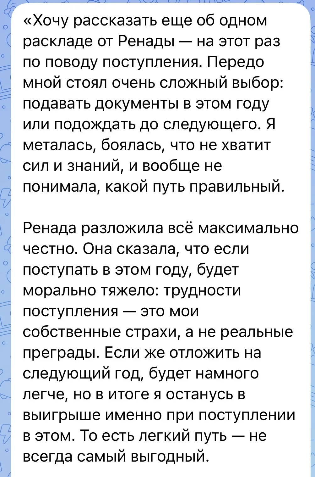 Знакомо это чувство 🤷‍♀️ стоять вот так, на развилке, и не понимать, куда сворачивать?