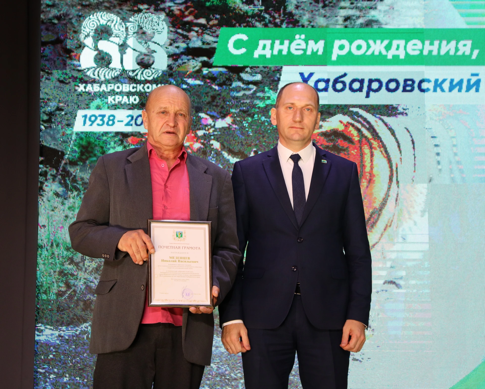 Работников Амурского судостроительного завода ОСК наградили в преддверии Дня рождения Х...