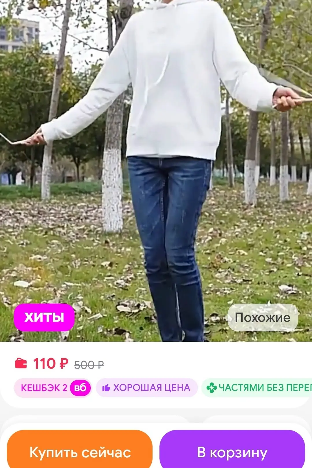 Скакалка спортивная розово-фиолетовая PVC для фитнеса