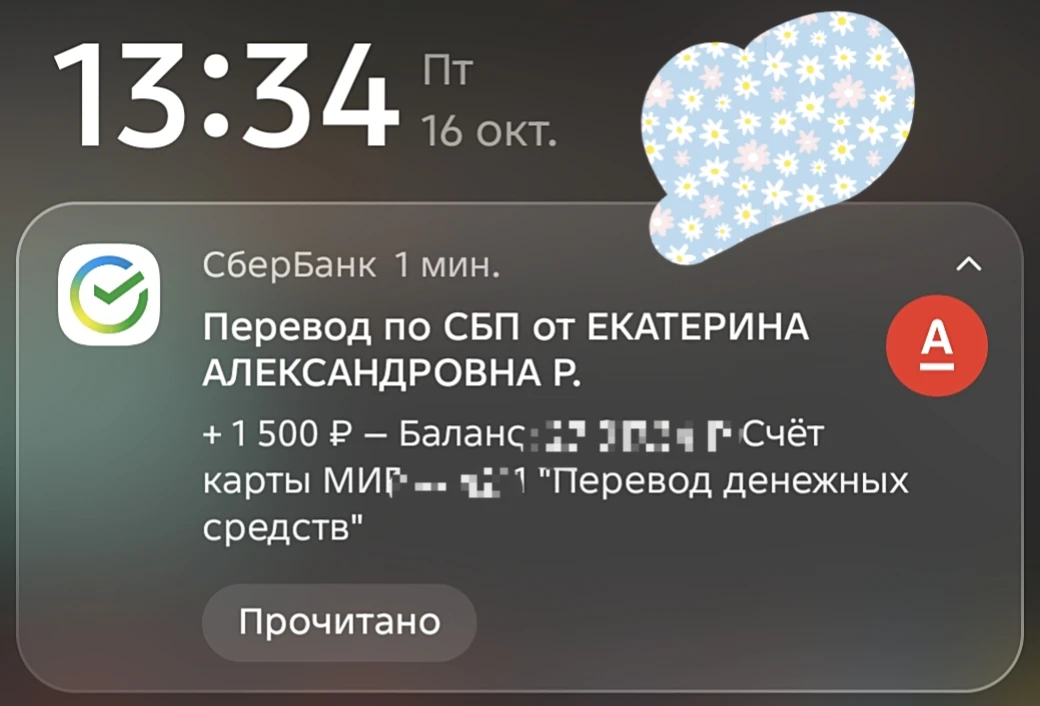 Говорим большое спасибо за доброе дело для наших Малышат 🙏🙏🙏