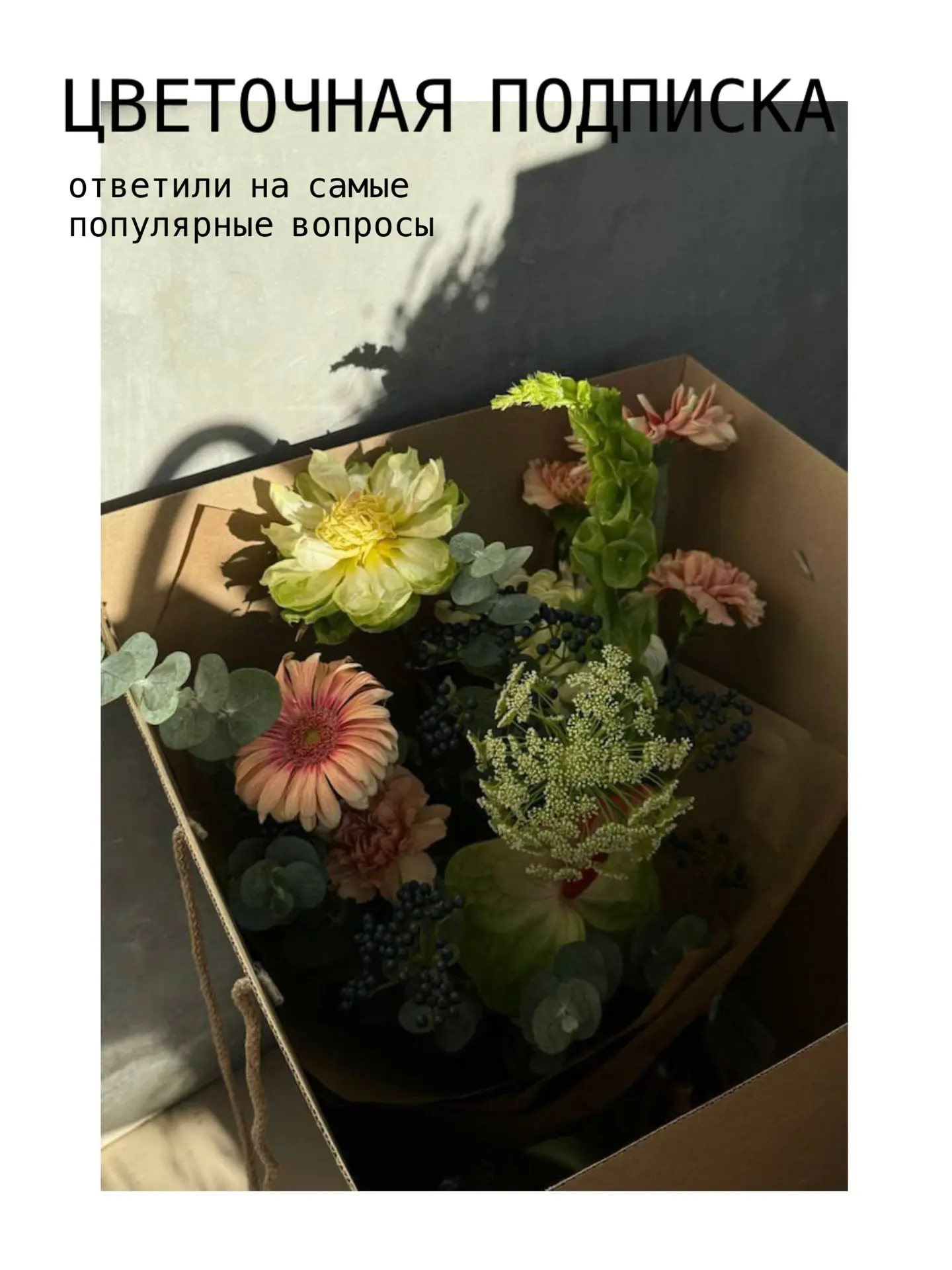 Как поднять настроение себе или близким в эти холодные осенние дни?