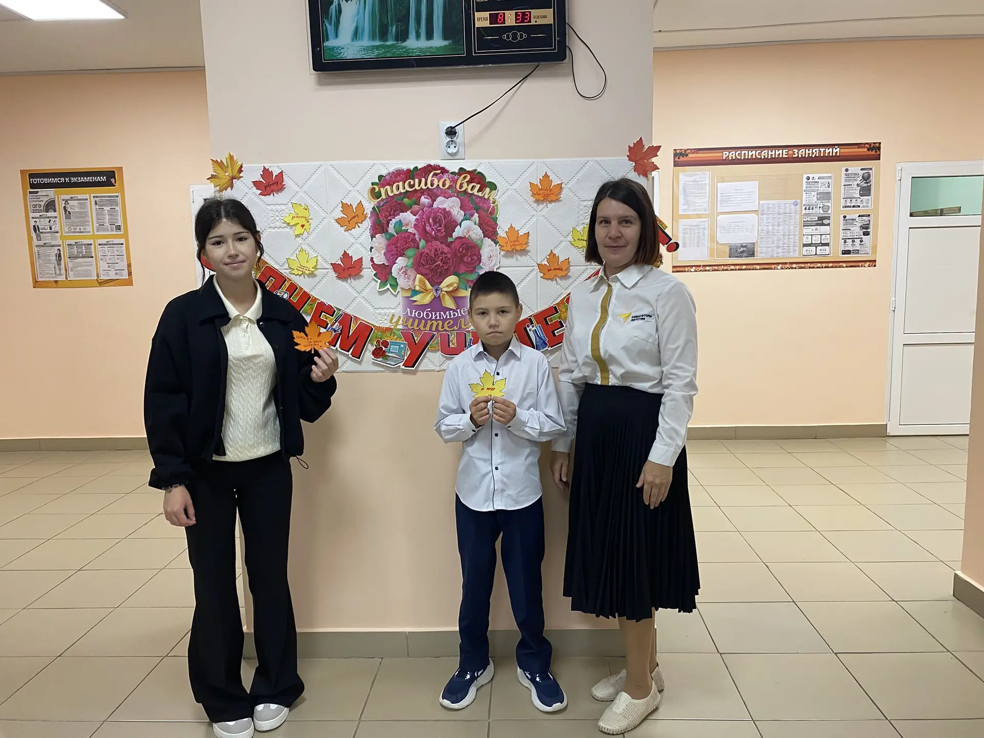 🍁 Кленовый листопад благодарности 🍁