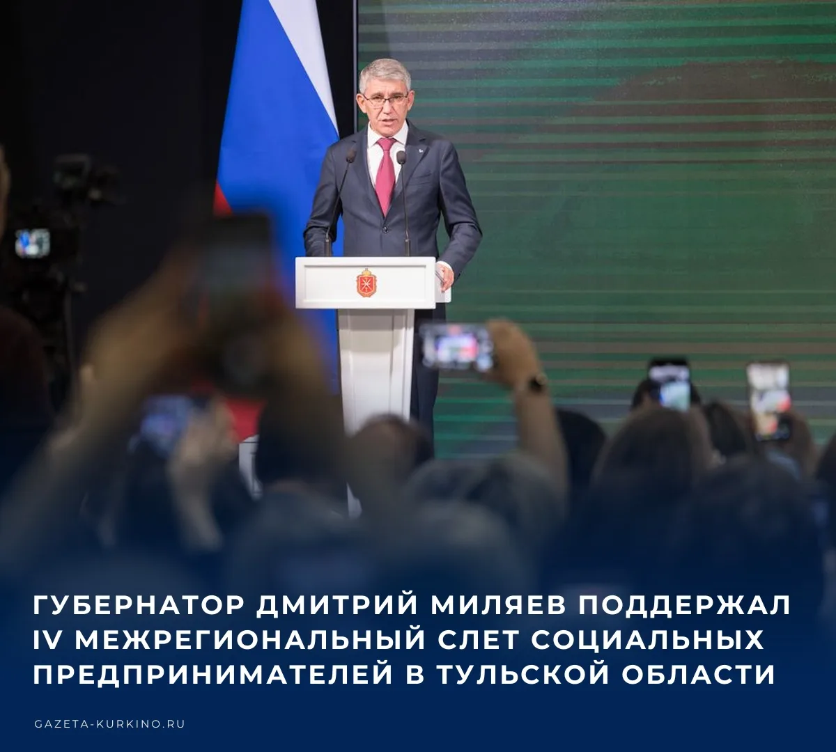 ⚡️ Как сообщает Портал правительства Тульской области, 8 октября в творческом индустриа...
