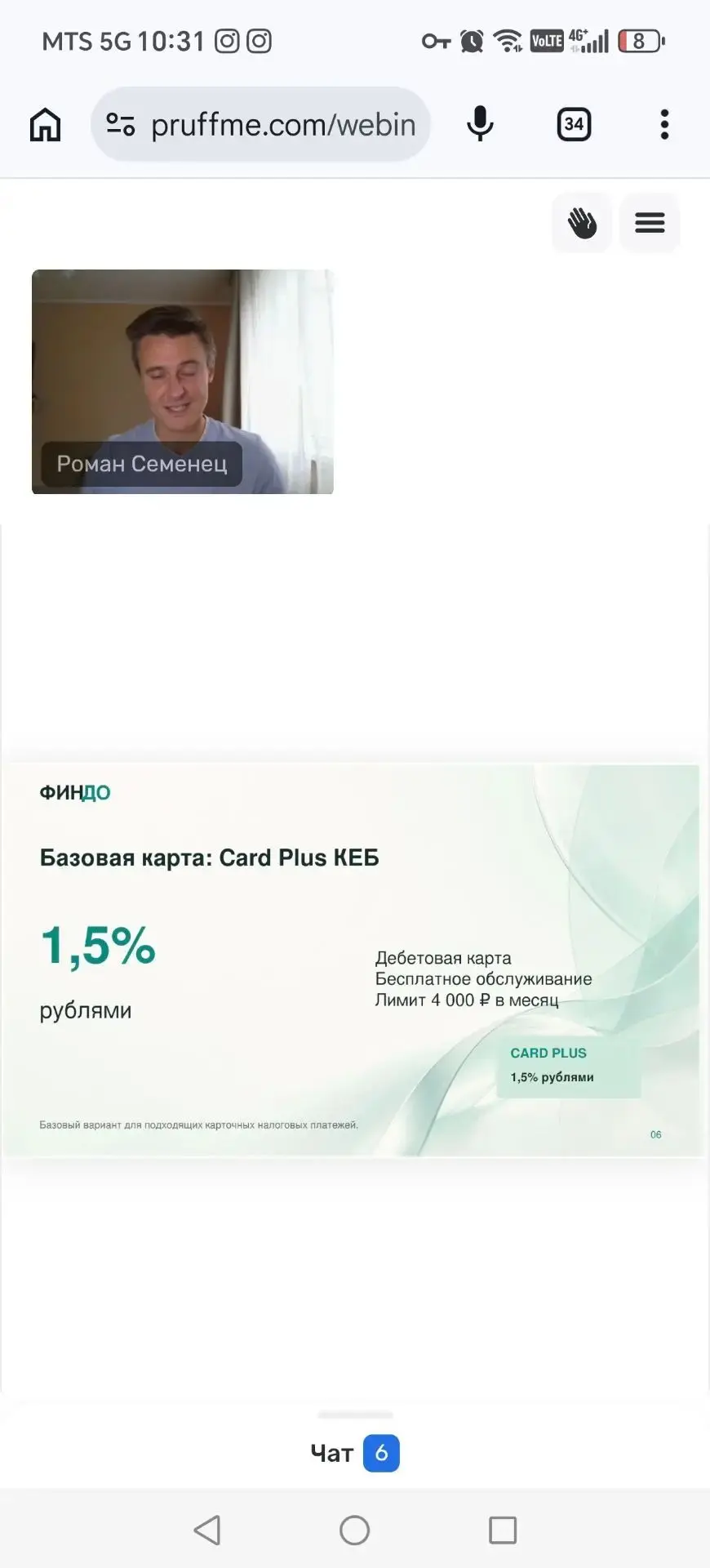 https://p.findo.ru/6137/173