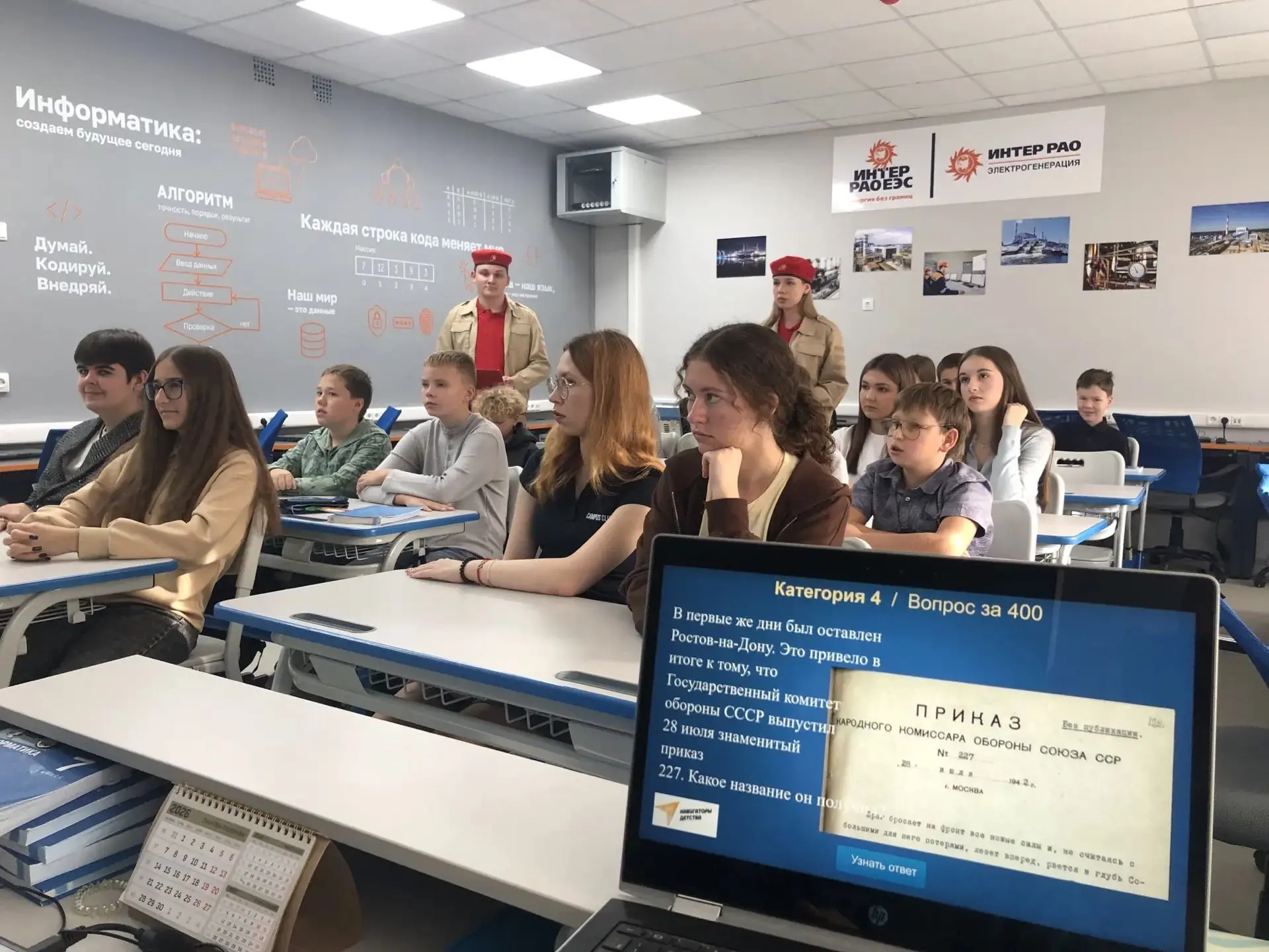9 октября — День разгрома советскими войсками немецко-фашистских войск в битве за Кавка...