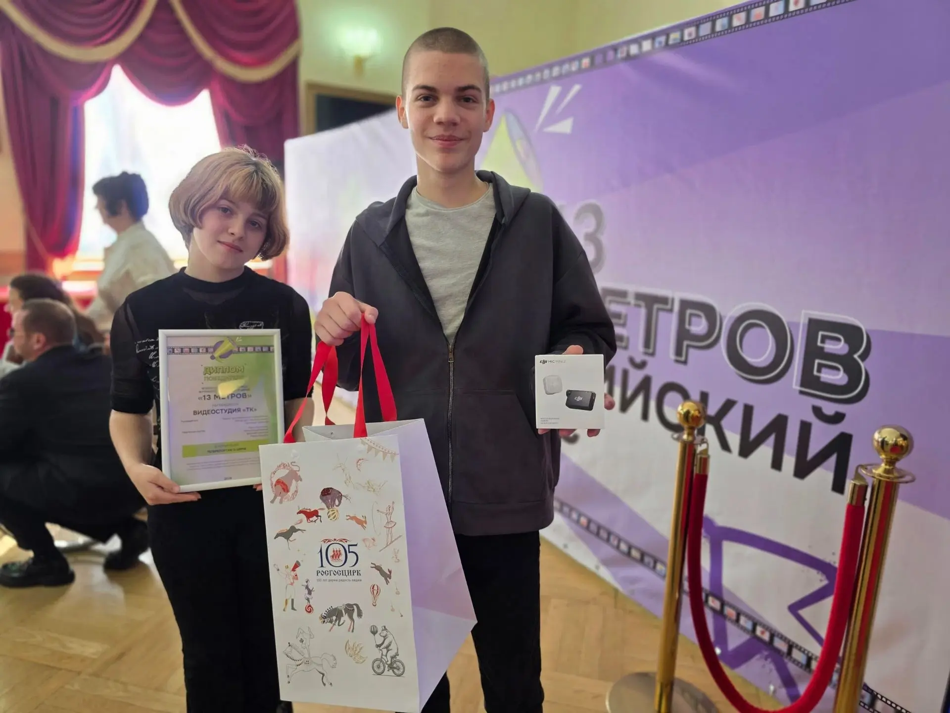 Команда видеостудии «Твой кадр» Дома детского творчества «На 9-ой линии» — победитель ю...