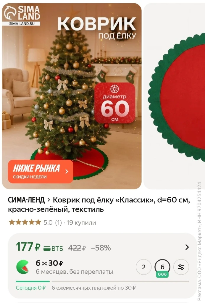 https://market.yandex.ru/cc/BGHk54?erid=5jtCeReNx12oak2rUzSs2Sk
