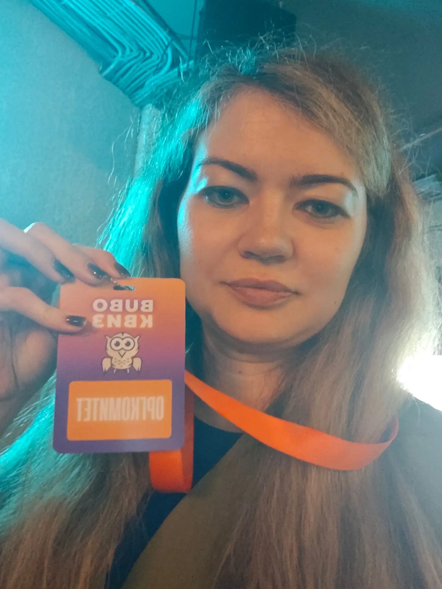 На игре 😊💚
