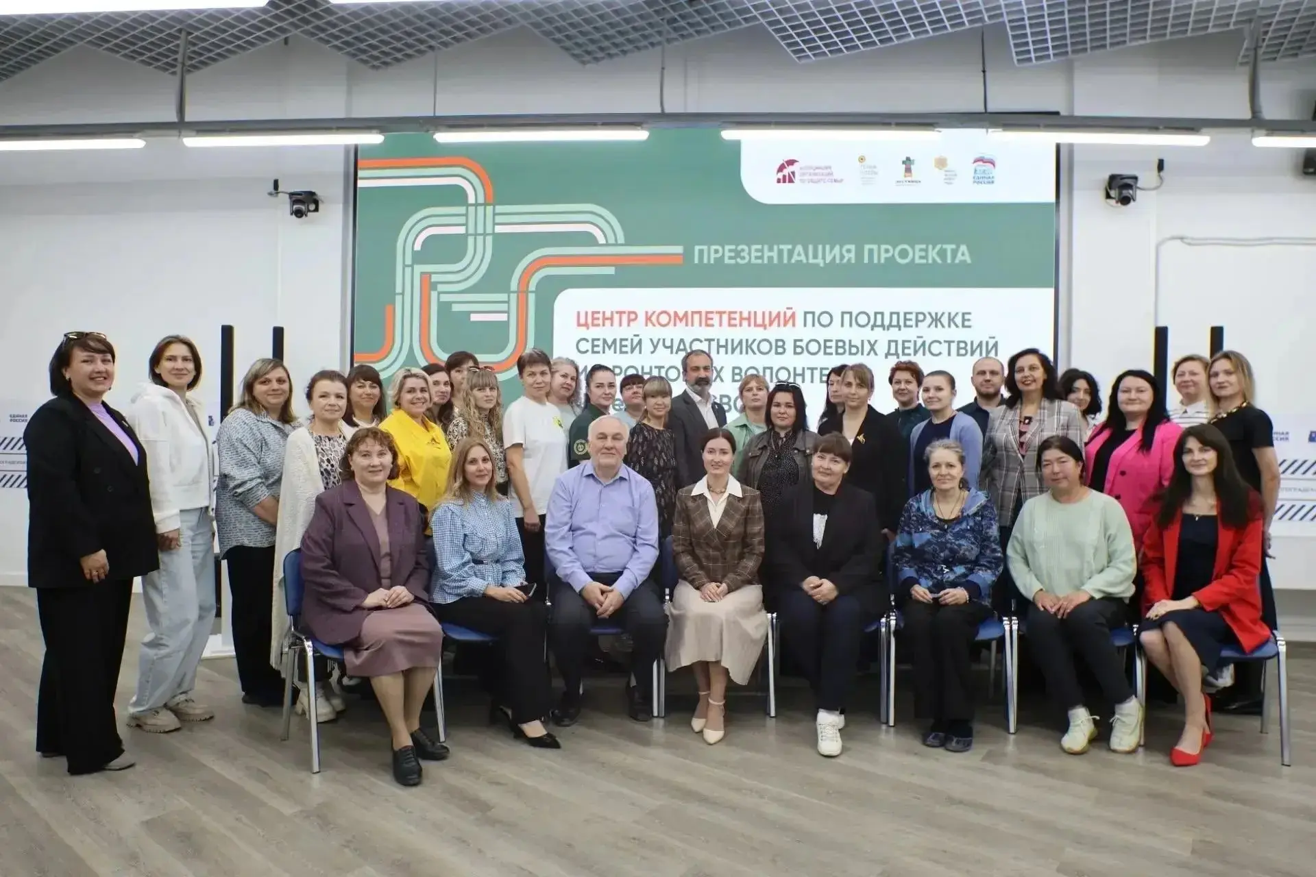 🤝 В Волгоградской области специалисты социальных учреждений осваивают новые подходы к ...
