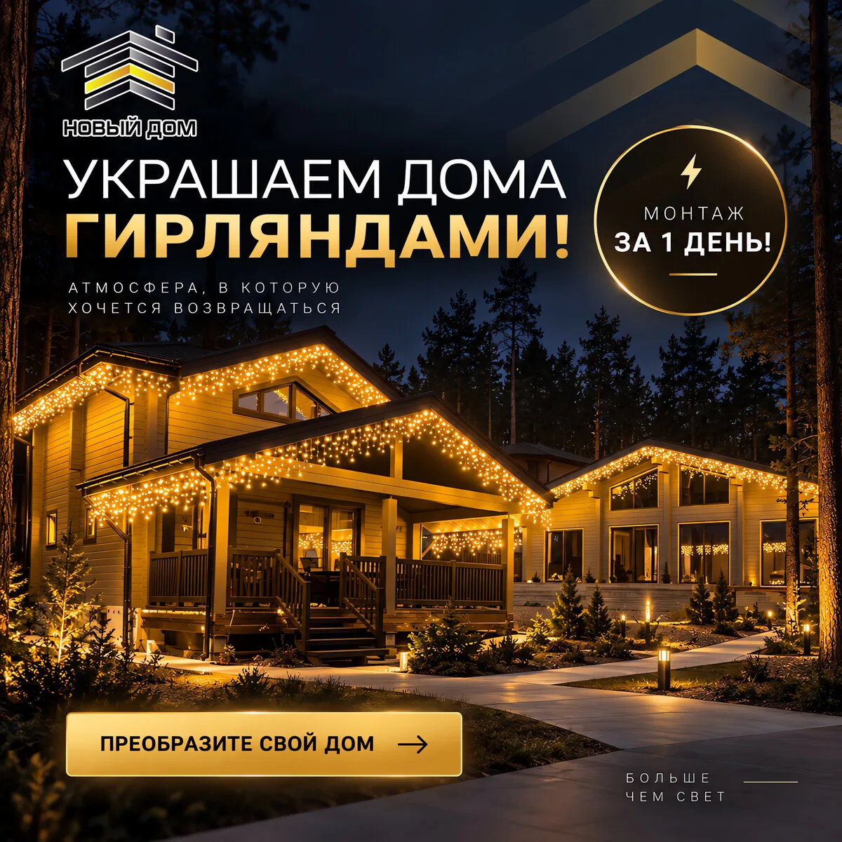 Изображение 1 к публикации «Работа в Иркутской области. Восточная Сибирь и Забайкалье.»