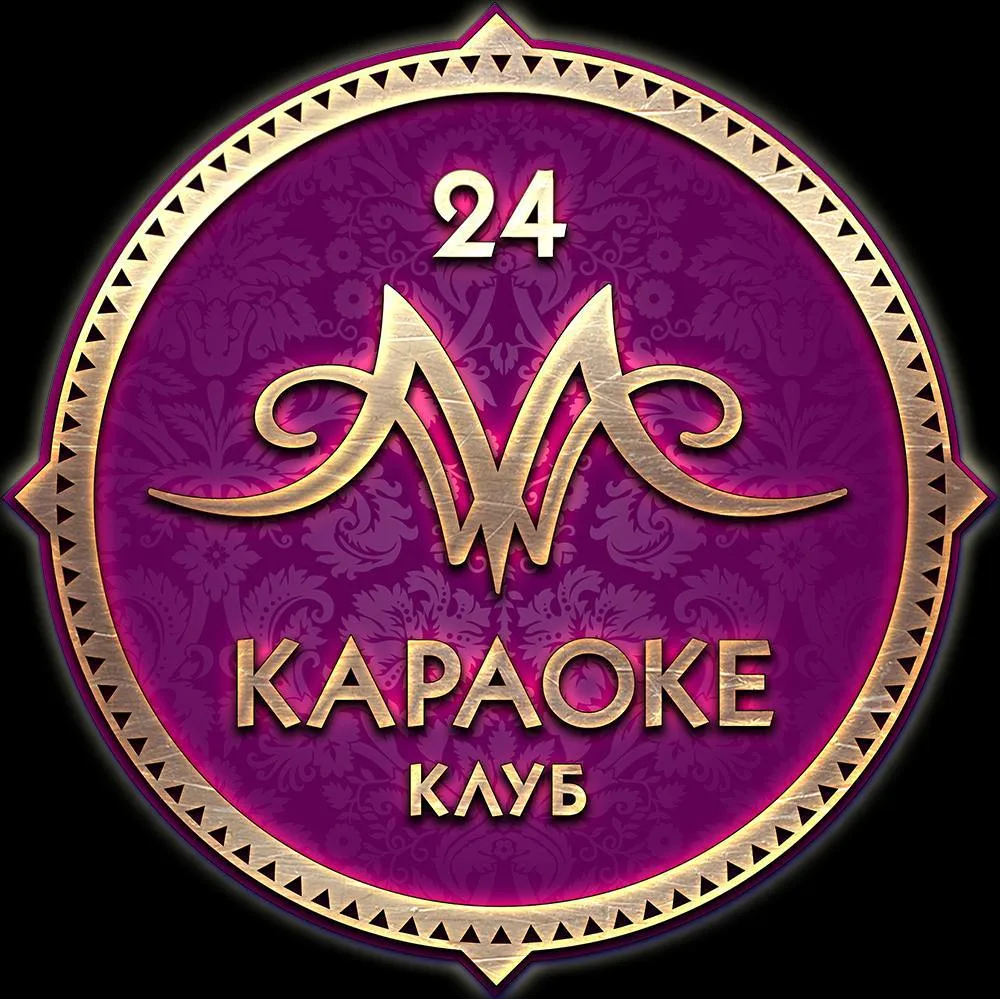 В караоке-клуб «Москва 24» требуется повар-универсал.