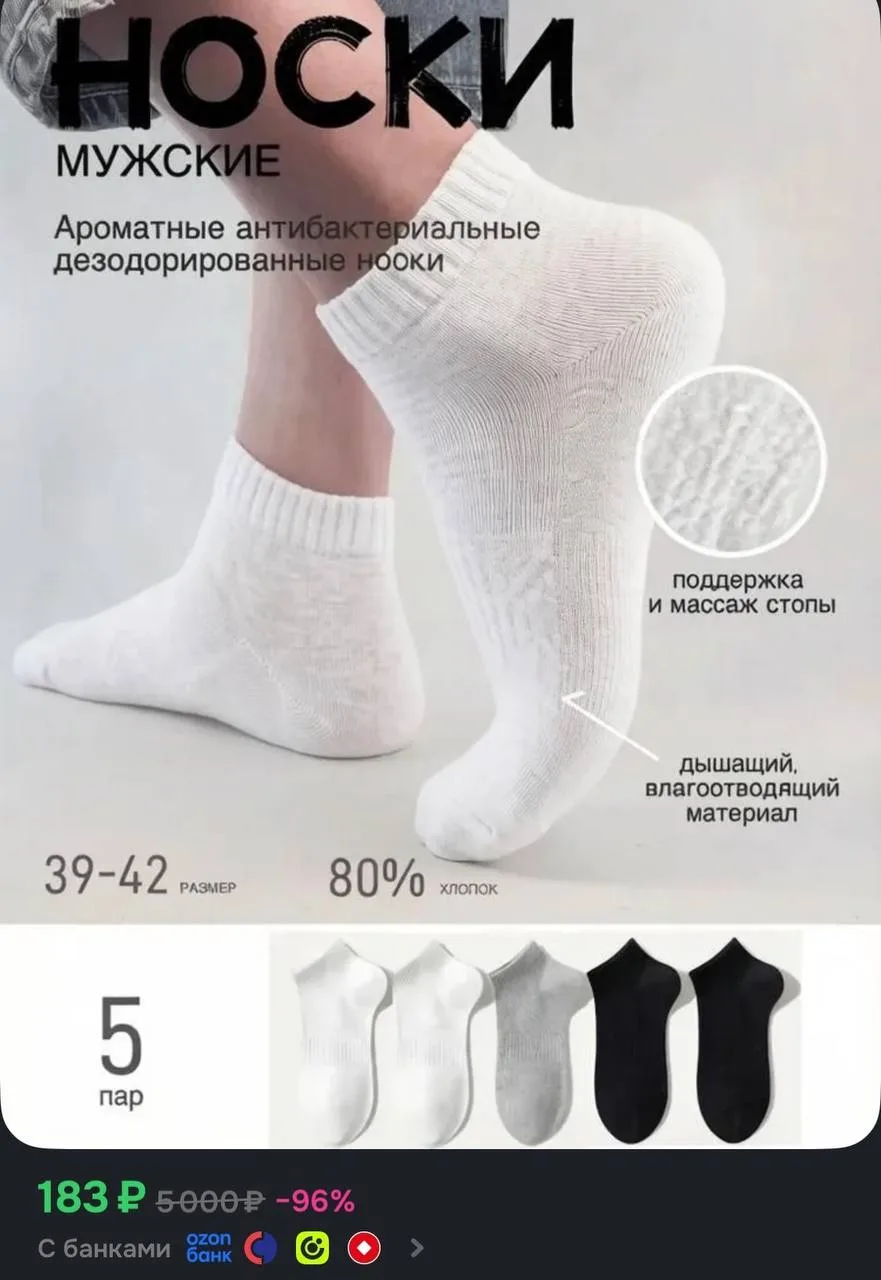 Носки SID мужские носки хлопок мужские, 5 пар