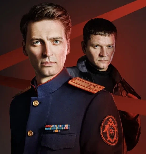 🍿Первый отдел (2020 г.)🍿