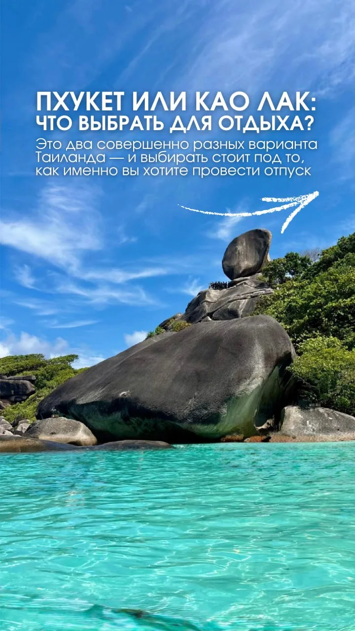 Листай ➡️