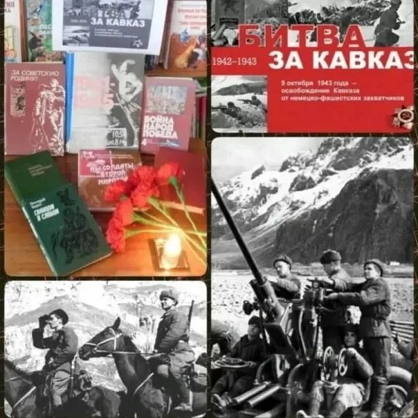9 октября — День воинской славы России 🎖️