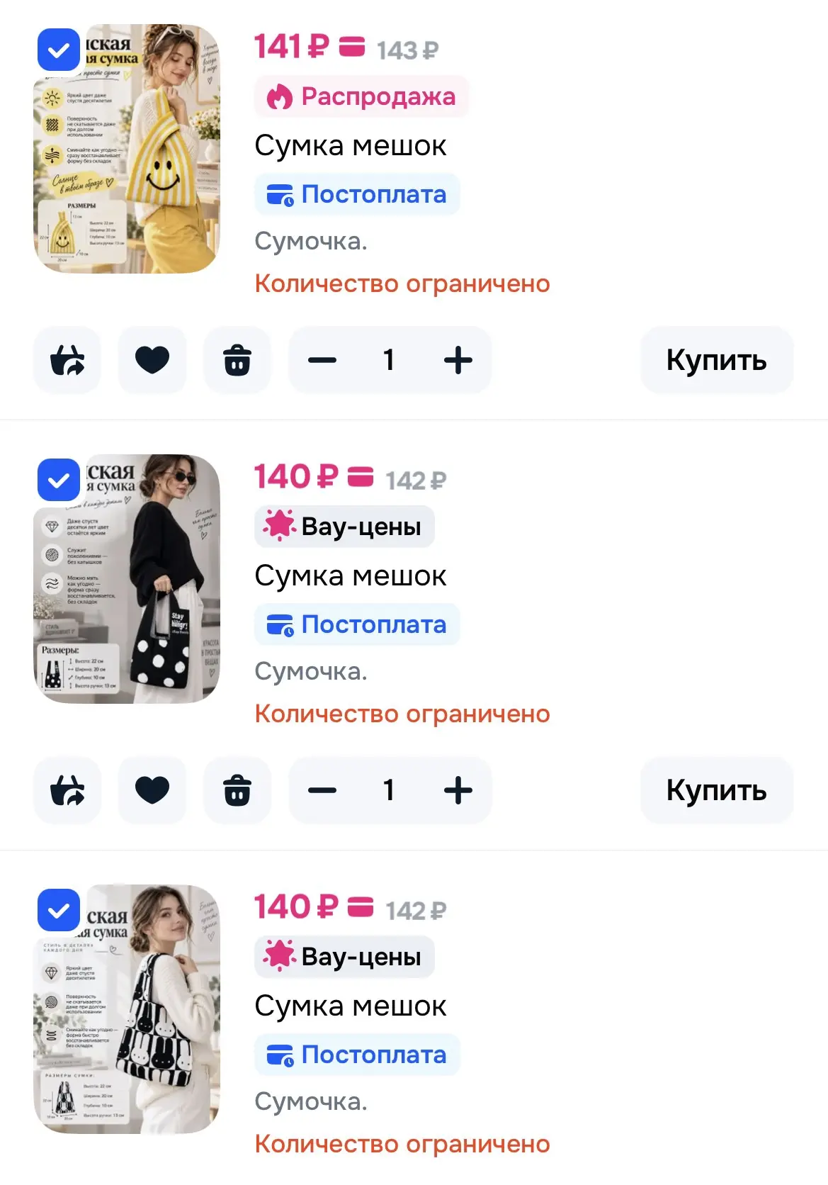 https://www.ozon.ru/cart?share=c_34gkQcwFuk2G9wsb8pQ10