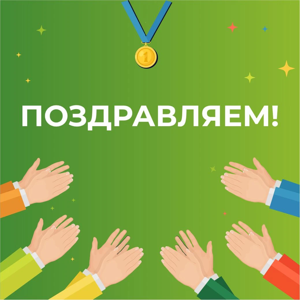 🏆 Поздравляем победителей и призеров школьного этапа ВСОШ по литературе!🏆