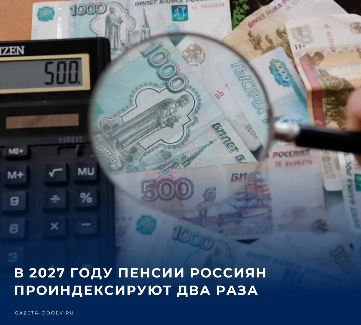 ❗️ Как сообщает Российская газета, в России в 2027 году после долгого перерыва будет пр...