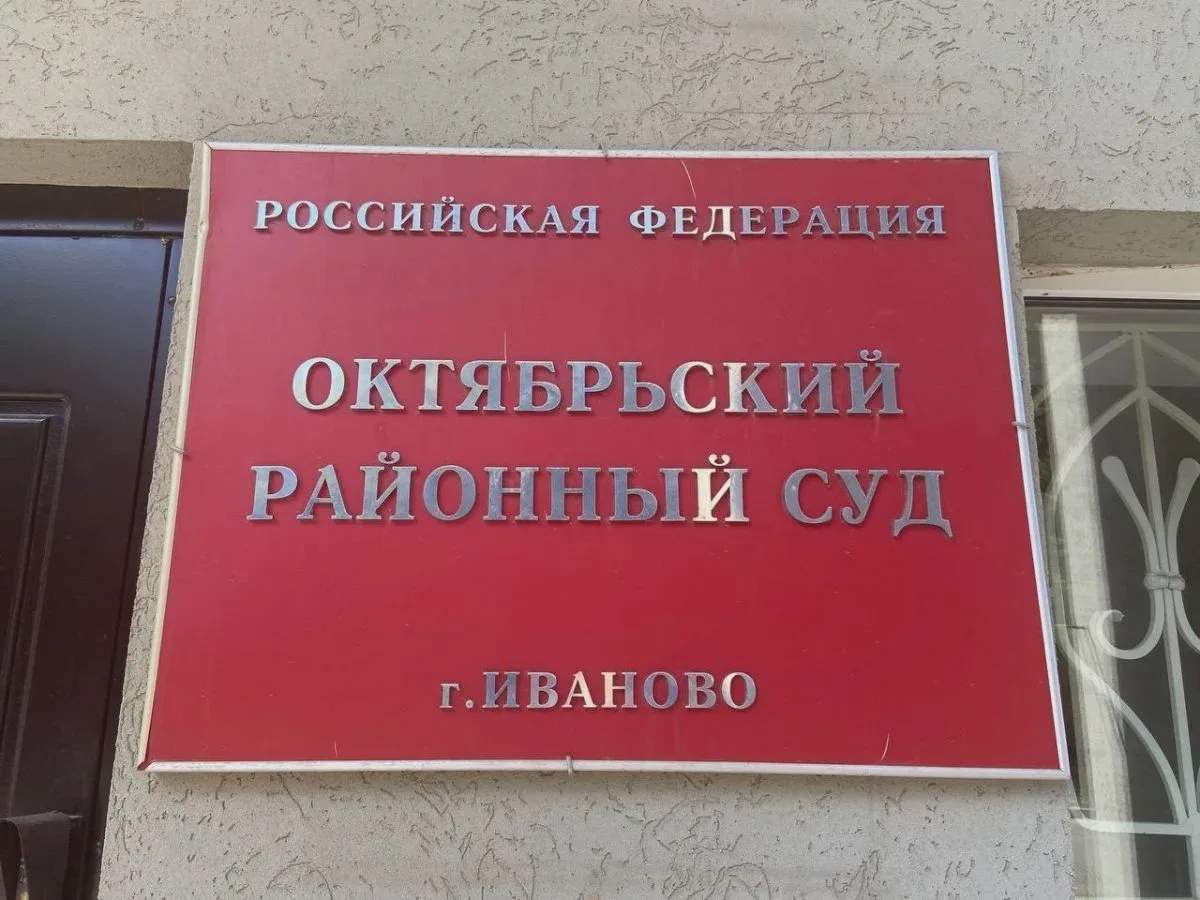Суд проверит условия в СИЗО-1