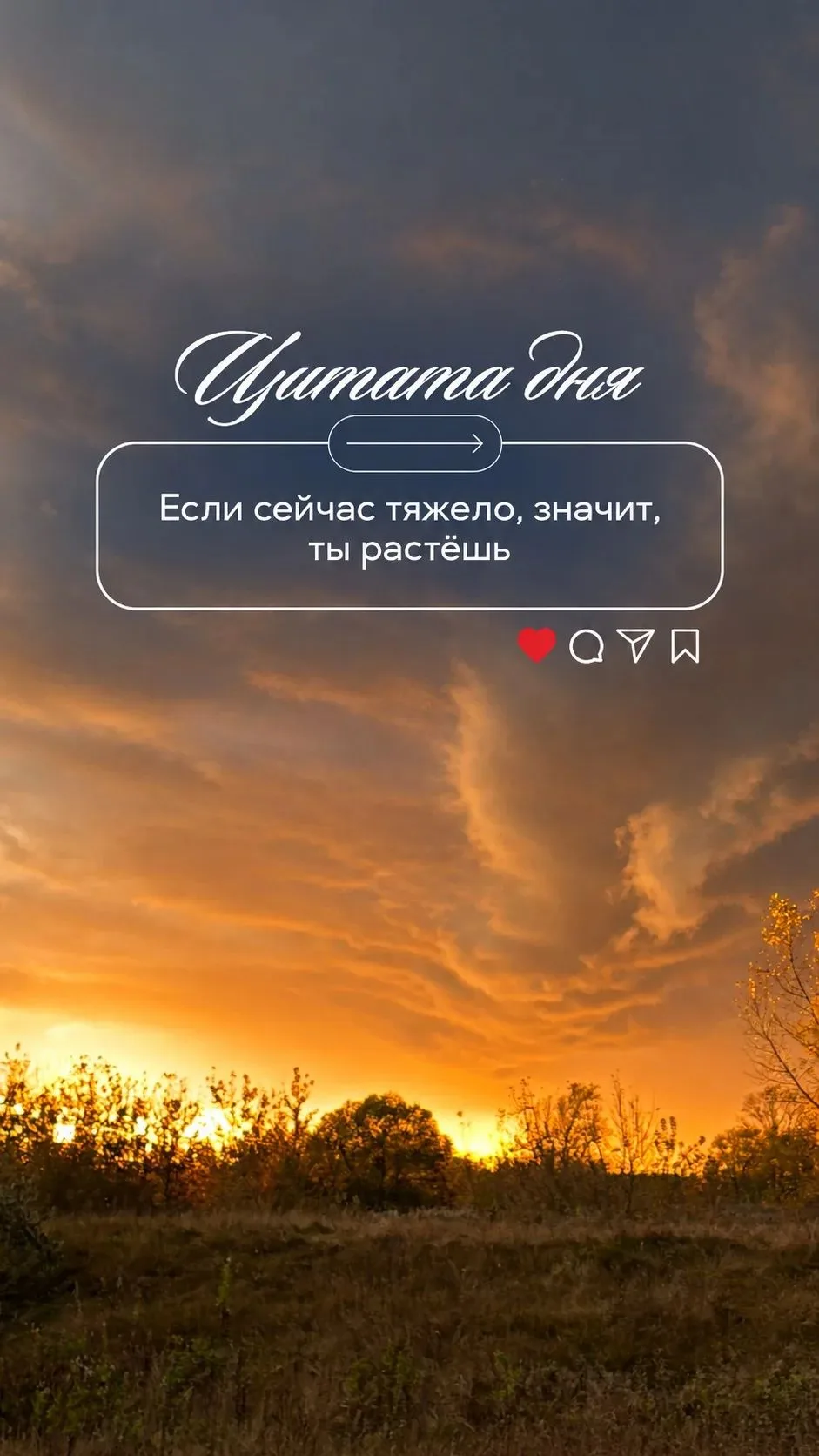 🍁Позитивный понедельник