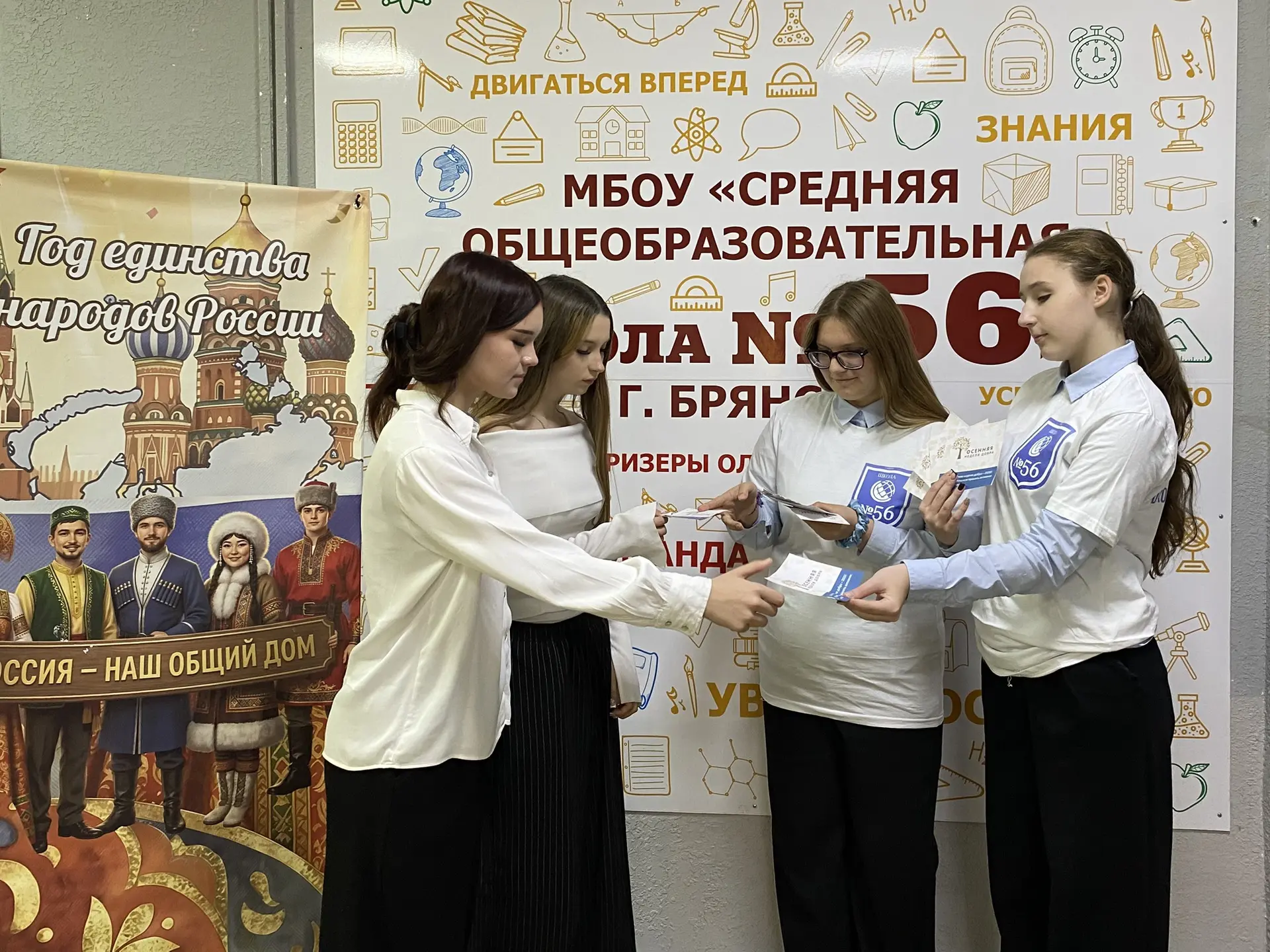 ✨Осенняя неделя добра — 2026 ✨