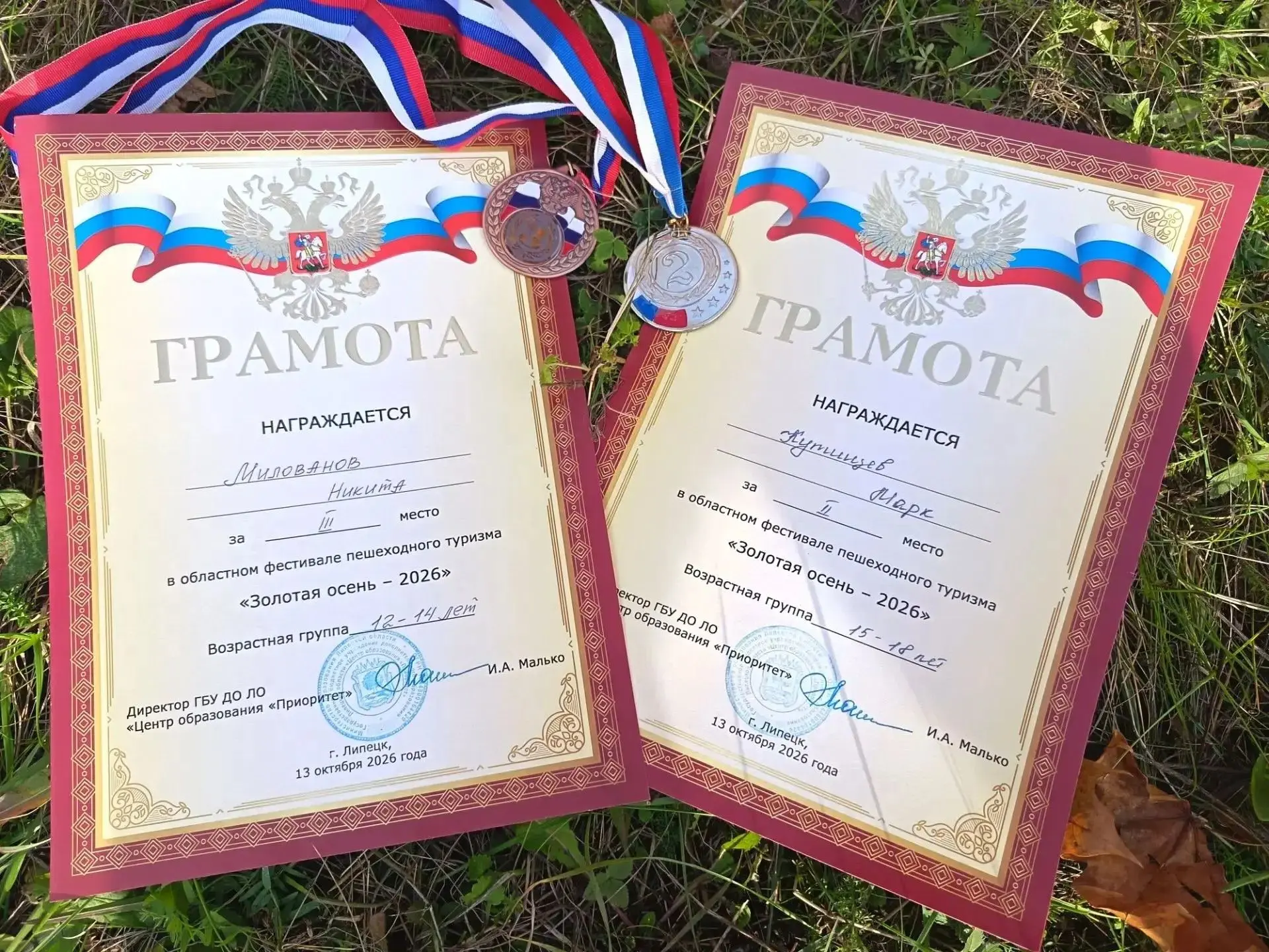 #ШСКШкола32Липецк #ДостиженияШкола32Липецк #ЗОЖШкола32Липецк