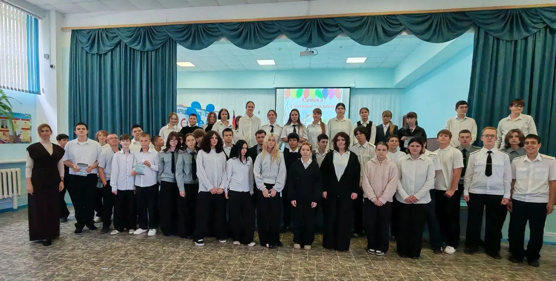 Все начинается с семьи