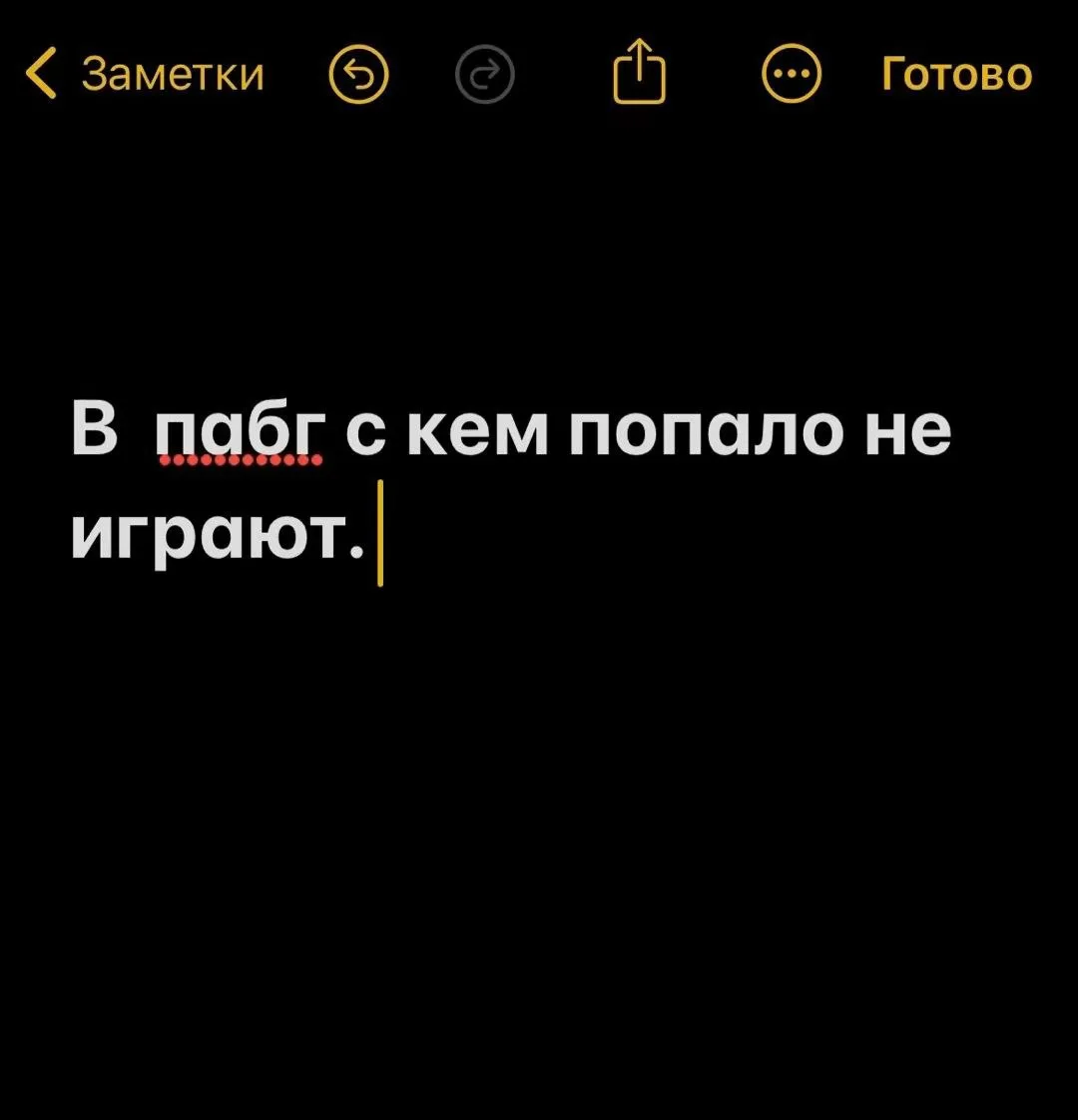 картинки из тик ток в заметках
