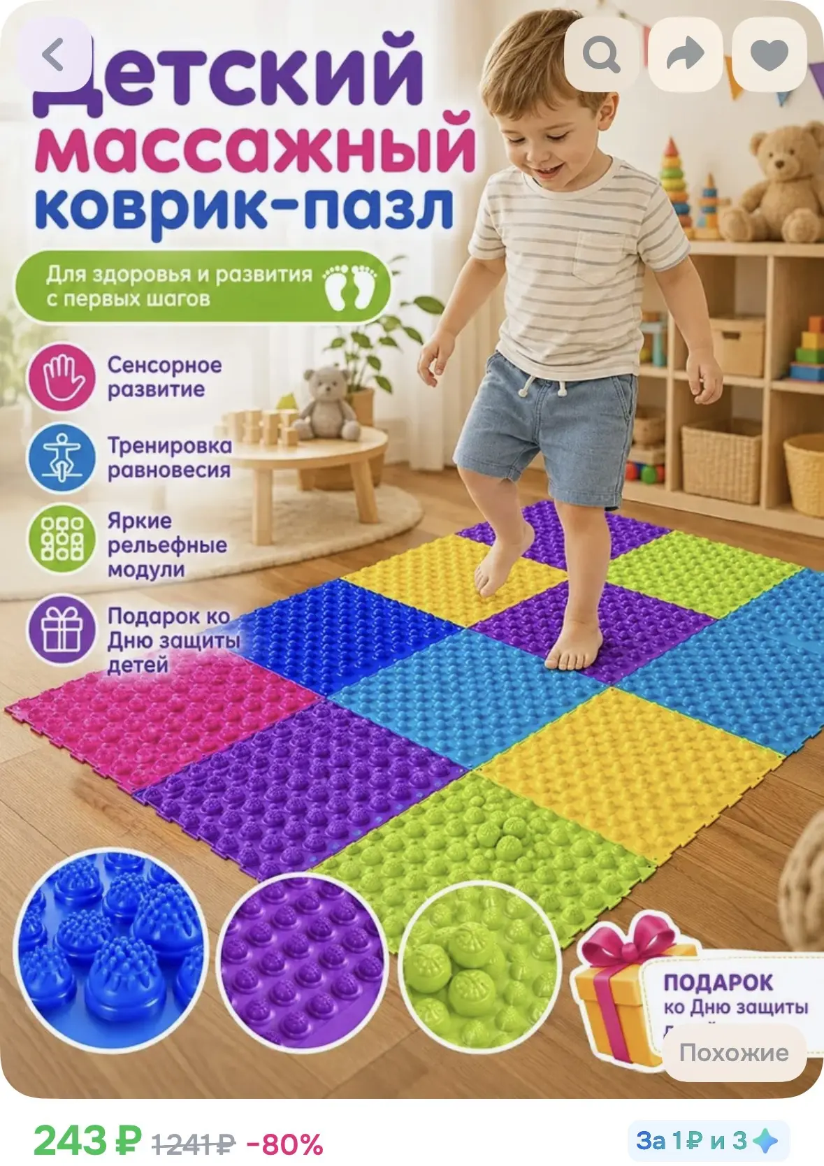 https://ozon.ru/t/qtxbPzc