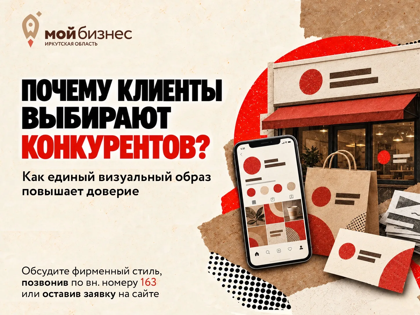 Заходите в соцсети к конкурентам. Красиво, аккуратно, единый стиль. Потом открываете св...