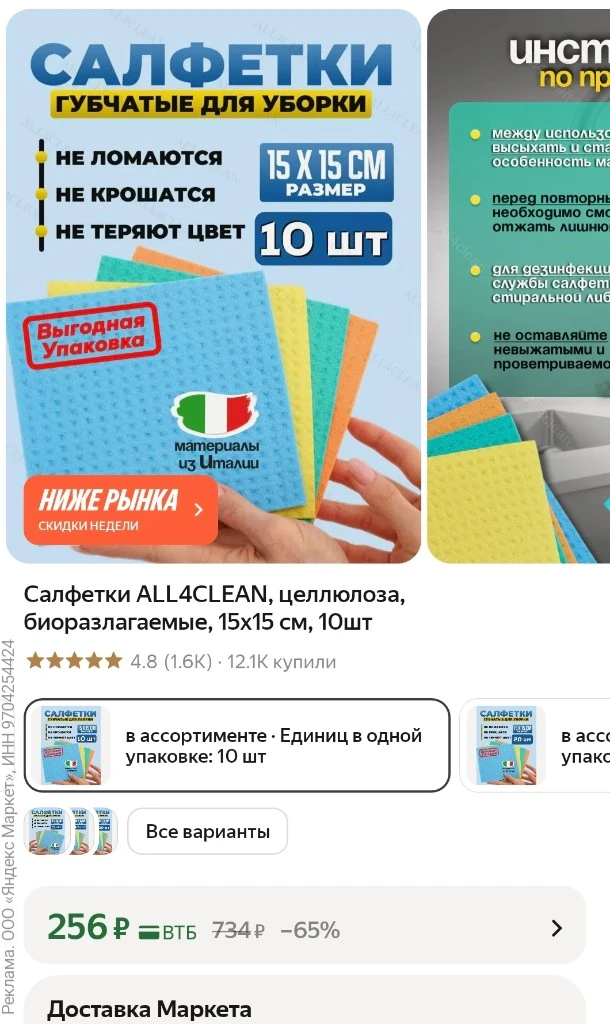 10 штук