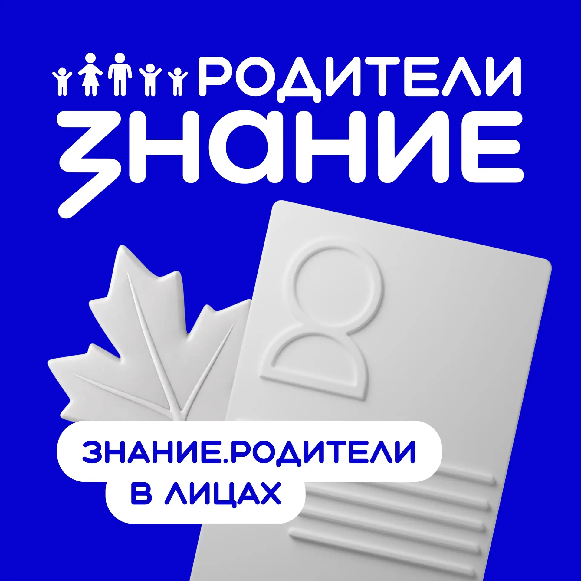 Опыт, которым хочется делиться 🫰🏻