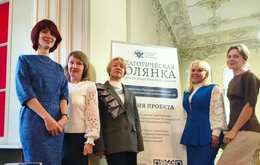 🇷🇺📚ВСЕРОССИЙСКИЙ СЕМИНАР