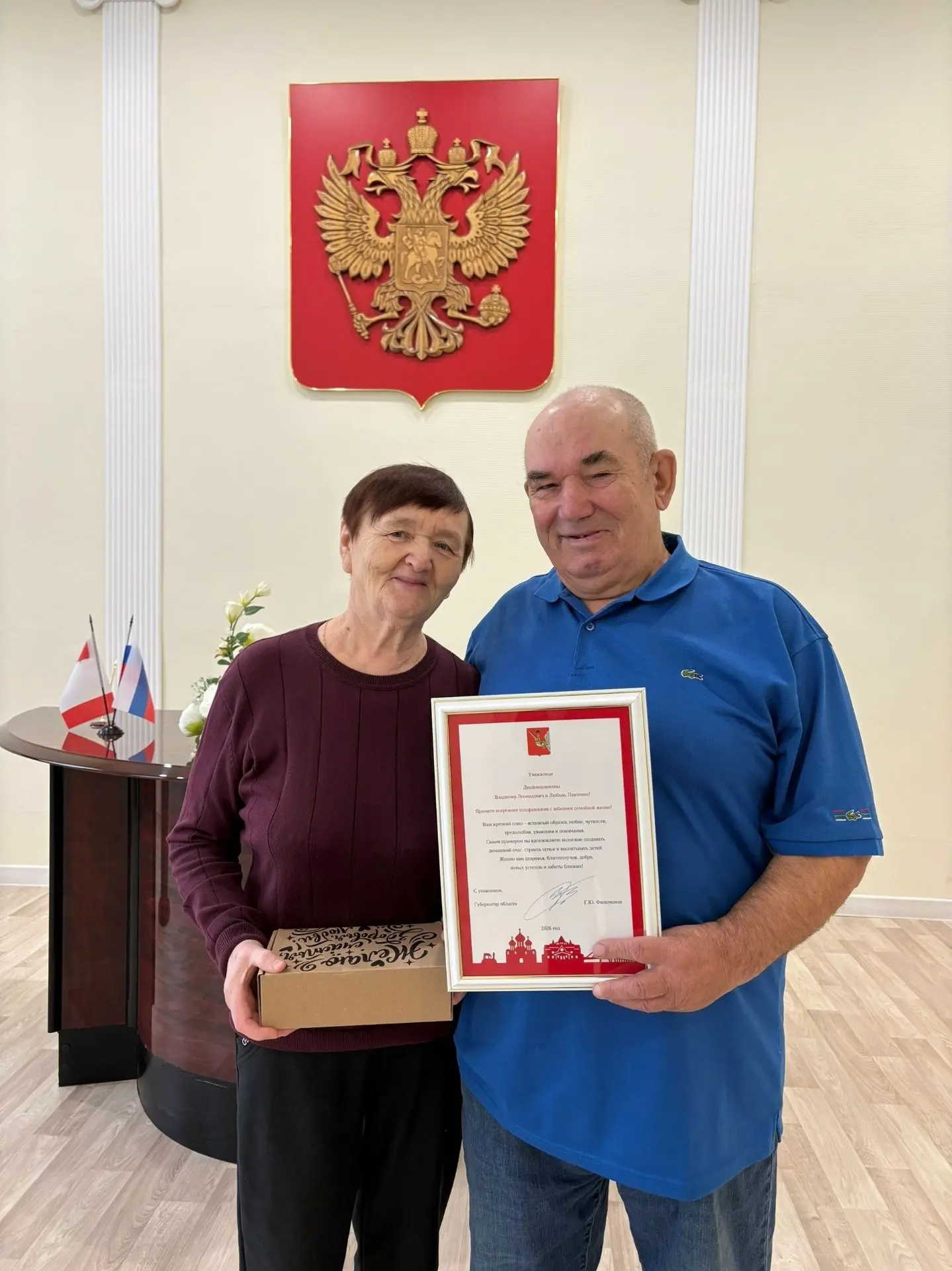 Супруги ДВОЙНИШНИКОВЫ отпраздновали «золотую» свадьбу, доказав: настоящее чувство не бо...