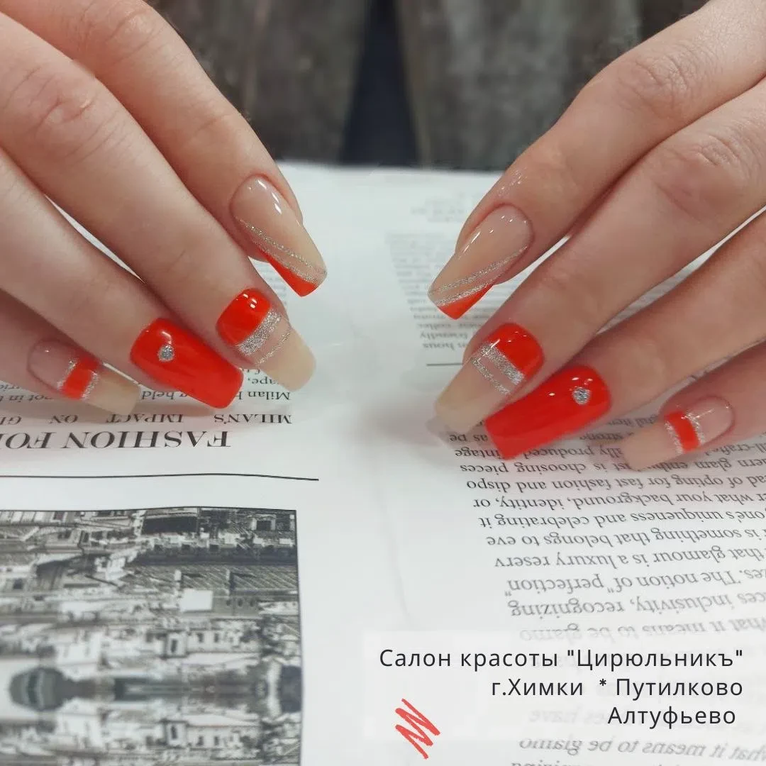 💢 Абстрактный маникюр выполнен в контрастных ярко-оранжевых и нюдовых (бежевых) тонах ...